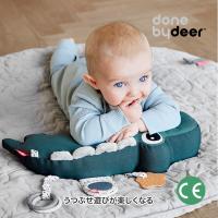 done by deer タミータイム アクティビティトイ クロコ グリーン ぬいぐるみ デンマーク 北欧 赤ちゃん うつ伏せ遊び ずりばい ハイハイ 発達 2BD-4103493 | サンワショッピング