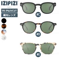 IZIPIZI (イジピジ) サングラス #C #D #E SUN 偏光レンズ 3701210428628 おしゃれ | サンワショッピング