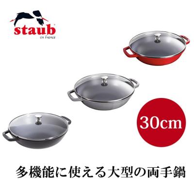 ストウブ マルチパンの商品一覧 通販 - Yahoo!ショッピング