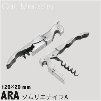 サンワショッピング - CARL MERTENS（カールメルテンス）｜Yahoo