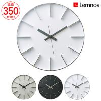 レムノス 掛け時計 edge clock アルミニウム AZ-0115 | サンワショッピング