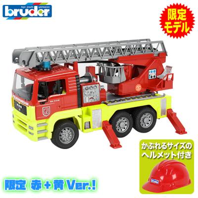 ブルーダー消防車（おもちゃ） | ゲーム、おもちゃ の商品一覧 通販