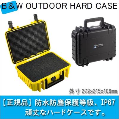 サンワショッピング - B&W OUTDOOR CASES｜Yahoo!ショッピング
