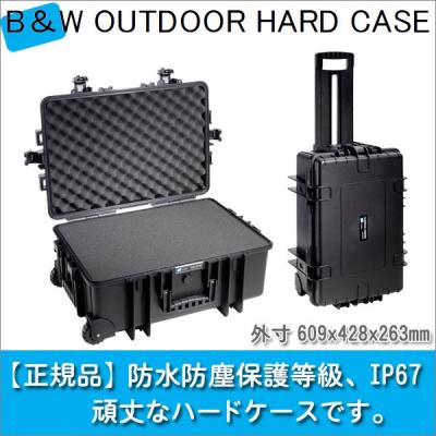 サンワショッピング - B&W OUTDOOR CASES｜Yahoo!ショッピング