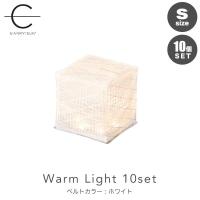 CARRY THE SUN Small Warm Light ベルトカラー：ホワイト 10個セット CTSW-WHS ランタン 防災グッズ | サンワショッピング