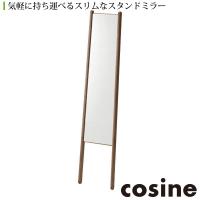 (プレゼント付) コサイン cosine キャリーミラー ウォルナット MS-03NW 壁掛け おしゃれ 鏡 木製 旭川家具 | サンワショッピング