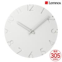 レムノス CARVED Arabic φ305mm 掛け時計 NTL10-19A | サンワショッピング