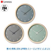 レムノス 掛け時計 Lemnos Campagne couleur PC24-03 おしゃれ | サンワショッピング