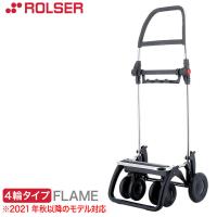 ロルサー 4輪 ショッピングカート ROLSER NS フレーム 4輪タイプ