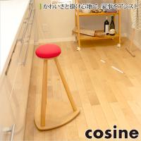 (プレゼント付) コサイン cosine 赤い帽子のキッチンスツール ハイタイプ ST-10CM 椅子 木製 おしゃれ 旭川家具 | サンワショッピング