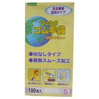オカモト(Okamoto) ぴったりゴム手袋 S 100枚入 | スナフキン