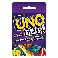 ウノ フリップ GDR44 UNO カードゲーム | サンエイジ・オンラインストア