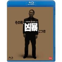 その男、凶暴につき Blu-ray 北野武 監督 映画 ブルーレイ | サンエイジ・オンラインストア