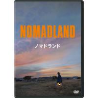 ノマドランド DVD 映画 | サンエイジ・オンラインストア