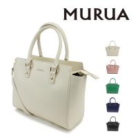 (SALE) MURUA ムルーア ハンドバッグ シンプルシリーズ MR-B816 ムルーア MURUA レディース バッグ かばん ブランド | サンアート公式Yahoo!店