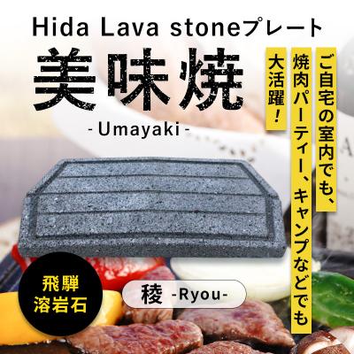 溶岩プレート 焼肉のランキングTOP100 - 人気売れ筋ランキング 溶岩プレート 焼肉のランキングTOP100 - 人気売れ筋ランキング