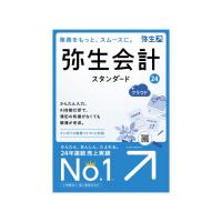 弥生 弥生会計 24 スタンダード +クラウド 通常版&lt;インボイス制度・電子帳簿保存法対応&gt; | サンバイカルプラス ヤフー店