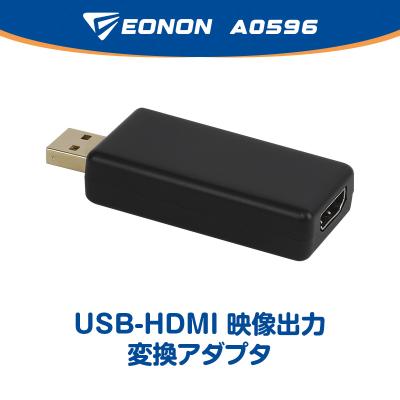 EONON公式 Yahoo!ショッピング店 - カーナビ関連｜Yahoo!ショッピング