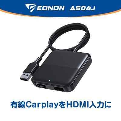 EONON In-Car Entertainment 未開封 UX7J-PLUS.jpg