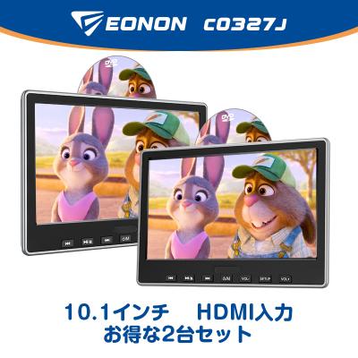 EONON ヘッドレストモニター 2台セット　L0326J Amazon.co.jp: EONON ヘッドレストモニター バッテリー内蔵 2台