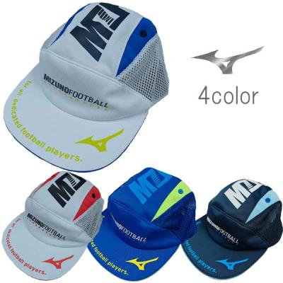 アジャスターキャップ ゴム（スポーツ用品）（色：ブルー系）の商品