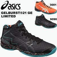 バスケット シューズ アシックス バッシュ ゲル バースト 21 GE TBF30G asics :TBF30G:スポーツショップサンキャビン - 通販 - Yahoo!ショッピング