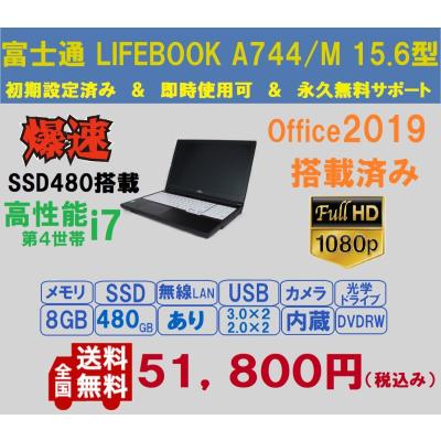 i7 商品一覧 - パソコン専門店ECJP ヤフー店 - 売れ筋通販 - Yahoo