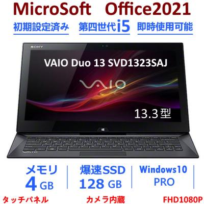 新WIN10搭載✧大人気✧SONY✧VAIO✧Wi-Fi✧WEBカメラ✧Zoom 2025年10月】SONY VAIO Pro 11のおすすめ人気ランキング - Yahoo