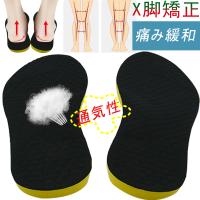 子供用 キッズ Kids インソール 偏平足予防 足弓 O脚 X脚 矯正 内股予防 外股予防 児童 足裏 アーチ 中敷 アーチサポート 衝撃吸収 サイズ調整 子供用インソール ベビー キッズ雑貨 Luana Baby 通販 Yahoo ショッピング