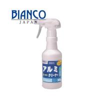 ビアンコジャパン アルミクリーナー (300g) スプレーボトル付 アルミ用 サビ・水垢除去剤 | サンスト ヤフー店