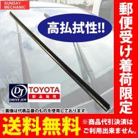トヨタ アクア Nhp10 Piaa 撥水ワイパーゴム フロント左右交換セット 超強力シリコート 超撥水 送料無料 Slw65 Slr35 Piaa 1 サンコウパーツ ヤフー店 通販 Yahoo ショッピング