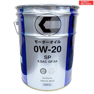 castle 合成油 0W-20 20L castrol-motor-oil-1597b2-