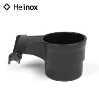 Helinox ヘリノックス カップホルダー プラスチック チェア オプション ボトルホルダー カップ | サンデーマウンテン Select Deals