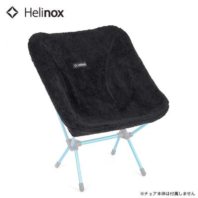 helinox ヘリノックス チェアワン カバー（アウトドアチェア