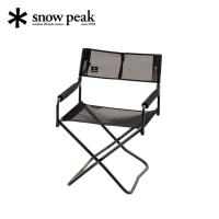snow peak スノーピーク メッシュFDチェア LV-077M-BK 椅子 チェア 折り畳み 高強度メッシュ生地 ブラックギア | サンデーマウンテン Select Deals