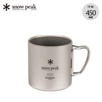 snow peak スノーピーク チタンダブルマグ 450 | サンデーマウンテン Select Deals
