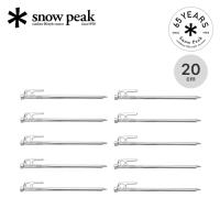 snow peak スノーピーク 65周年限定 クロームソリッドステーク20 10本セット | サンデーマウンテン Select Deals