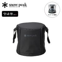 snow peak スノーピーク タクードバッグ | サンデーマウンテン Select Deals