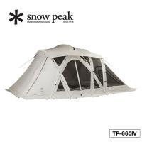 セール テント snow peak スノーピーク リビングシェルロング Pro. アイボリー キャンプ  TP-660IV シェルター キャンプ 宿泊 6人用 | サンデーマウンテン Select Deals