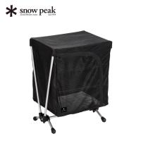 snow peak スノーピーク メッシュラックスタンド | サンデーマウンテン Select Deals