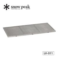 snow peak スノーピーク ステンレスキッチンテーブル トップ | サンデーマウンテン Select Deals