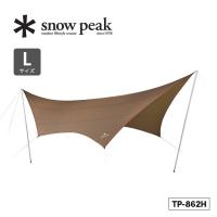 snow peak スノーピーク HDタープ シールド ヘキサ(L) TP-862H タープ テント ヘキサ型 6人用 | サンデーマウンテン Select Deals