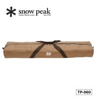 snow peak スノーピーク ポールキャリングケース | サンデーマウンテン Select Deals