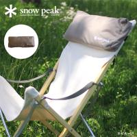 snow peak スノーピーク ローチェアクッション プラス | サンデーマウンテン Select Deals