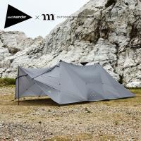 muraco×and wander ムラコ×アンドワンダー ヘロン2ポールテントシェルターセット 5743977173 ２ポールシェルターテント | OutdoorStyle サンデーマウンテン