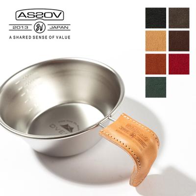 AS2OV シェラカップ｜食器（アウトドア）｜バーベキュー、調理