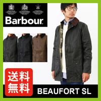 バブアー ビューフォートSL | 正規品 | BARBOUR スリムフィット オイルドコート オイルドジャケット ワックスコットン バーヴァー バ フェス OutdoorStyle サンデーマウンテン - 通販 - PayPayモール