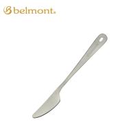 belmont ベルモント チタンナイフ BM-027 ナイフ カトラリー | OutdoorStyle サンデーマウンテン