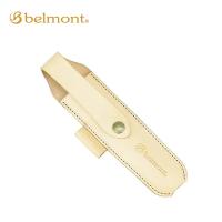 belmont ベルモント ブロウパイプ サヤ BM-382 | OutdoorStyle サンデーマウンテン