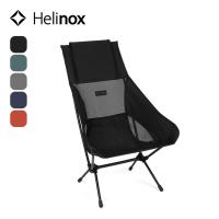 Helinox ヘリノックス チェアツー | OutdoorStyle サンデーマウンテン